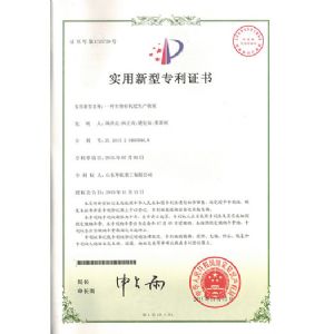 有機(jī)肥生產(chǎn)裝置