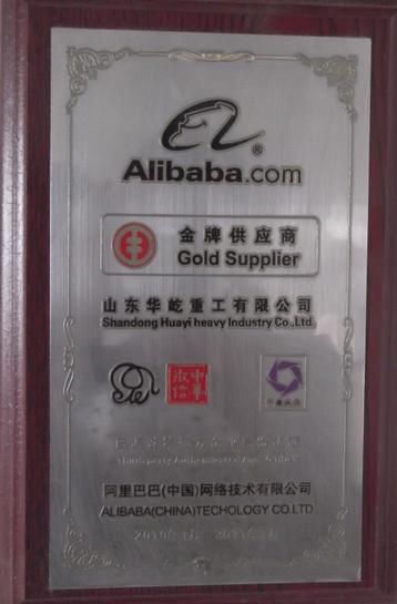 阿里巴巴（中國）網(wǎng)絡(luò)技術(shù)有限公司金 牌供應(yīng)商